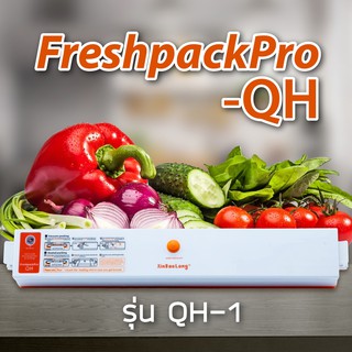 SPZ เครื่องซีลสูญญากาศ ปิดปากถุง Vacuum Sealer XINBAOLONG รุ่น QH-01 พร้อมถุงแวคคั่ม 15 ใบ (สีขาวส้ม)