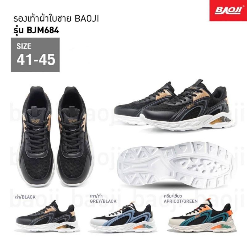 Baoji BJM684 บาโอจิผู้ชาย รองเท้าผ้าใบผู้ชาย ของแท้100%