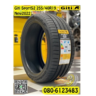 GITI SportS2 255/40R19 ยางใหม่ปี2022