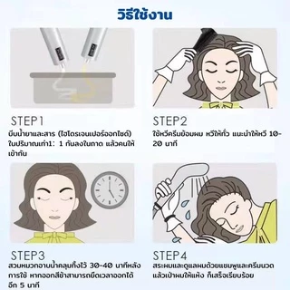 【แถมไฮโดรเจนเปอร์ออกไซด์】QianJi สีย้อมผม 100ml ทำสีง่าย ผมสวยอย่างเร็ว ยาย้อมผม ครีมย้อมผม ครีมเปลี่ยนสีผม