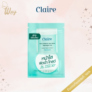 [ซอง] แคลร์ เซรั่มแผ่นสูตรหน้าใส Claire Triple Prebiotic Skin Repair Treatment Pad