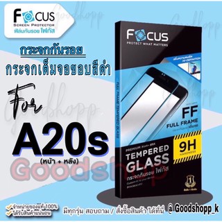 รุ่นใหม่ Samsung A20s กระจกเต็มจอหน้าใสขอบสีดำ FOCUS TEMPERED GLASS  FULL FRAME แท้ 100%