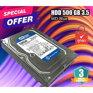 Harddisk PC ฮาร์ดดิส HDD สำหรับคอมพิวเตอร์ WD Blue 500GB SATA 3.5 6Gbps 7200RPM" สินค้ามีประกัน