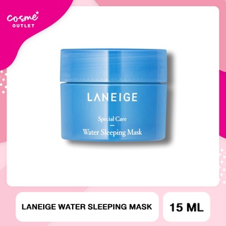 LANEIGE Water Sleeping Mask 15ml มาส์กLaneige