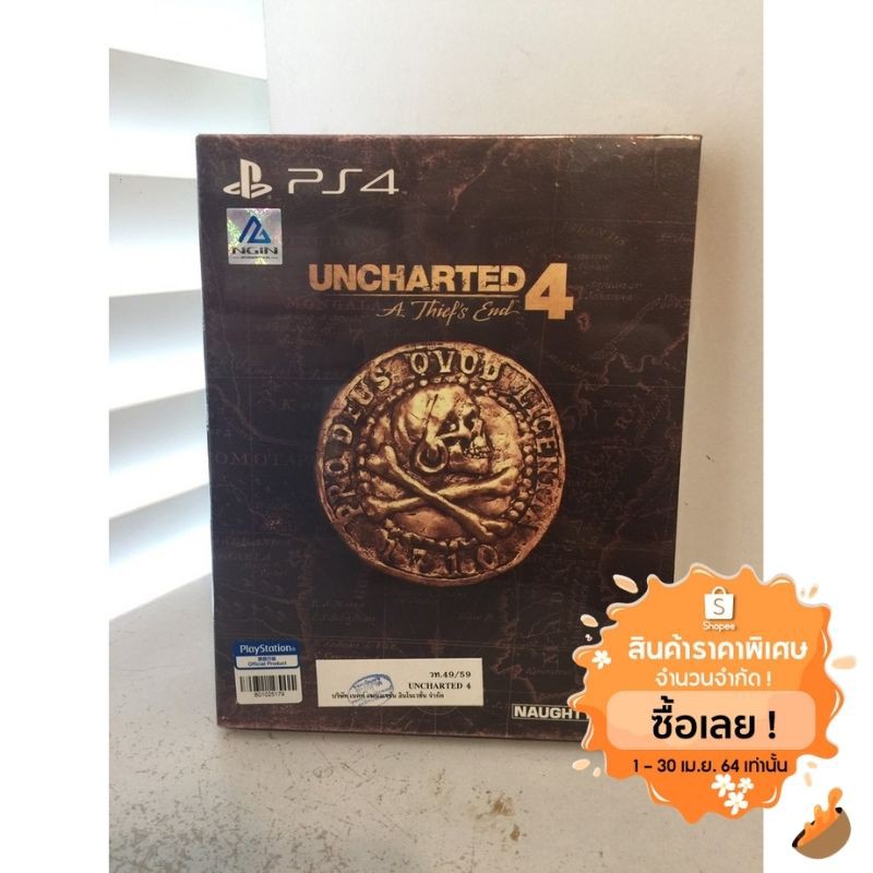 PS4 UNCHARTED4 SPECIALl EDITION