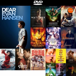 dvd หนังใหม่ Dear Evan Hansen (2021) เดียร์ เอเว่น แฮนเซน ดีวีดีการ์ตูน ดีวีดีหนังใหม่ dvd ภาพยนตร์ หนัง dvd มาใหม่