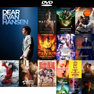 dvd หนังใหม่ Dear Evan Hansen (2021) เดียร์ เอเว่น แฮนเซน ดีวีดีการ์ตูน ดีวีดีหนังใหม่ dvd ภาพยนตร์ หนัง dvd มาใหม่