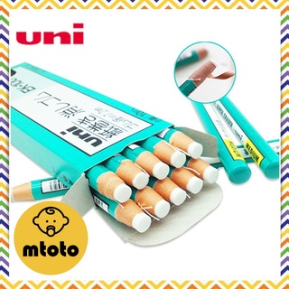 MTOTO Uni Pencil Eraser ยางลบแบบแท่ง สามารถลอกไส้ออกมาได้ ใช้ง่ายจับถนัดมือ ผลิตจากประเทศญี่ปุ่น