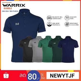 WARRIX เสื้อโปโล BUBBLE (WA-3324/WA-PLA024)