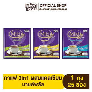 กาแฟบัดดี้ดีน มายด์พลัส 3in1 ผสมแคลเซียมจากนม รุ่น 25 ซอง (คละสูตร)