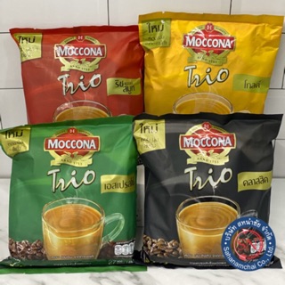 Moccona Trio มอคโคน่า ทรีโอ 3 in 1(20/27ซอง)