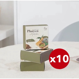 { เซต 10 ก้อน }  Phaiyen Matcha soap สบู่มัทฉะไพรเย็น สบู่สครับชาเขียว