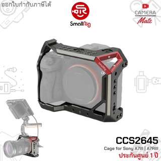 SmallRig CCS 2645 Cage for Sony A7III | A7RIII |ประกันศูนย์ 1ปี| a 7 iii / a 7 r iii