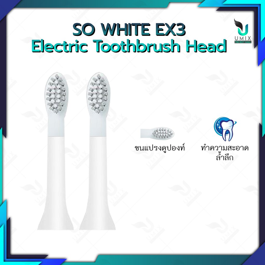 xiaomi so white ex3 pantip