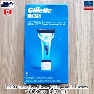 Gillette® TREO Caregiver Razor 8 Disposable Razors with Shave Gel 88 mL มีดโกนพร้อมเจลโกนหนวด