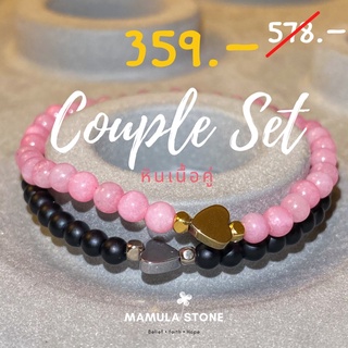 🌐กำไลหินมงคล Couple Set(2เส้น)💞 หินเนื้อคู่ ใส่คู่กันได้ 🕎 𝙊𝙣𝙮𝙭+𝙎𝙩𝙧𝙖𝙬𝙗𝙚𝙧𝙧𝙮 𝙌𝙪𝙖𝙧𝙩𝙯 (ขนาดหิน 4, 8mm.)