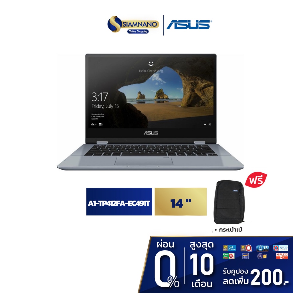 Notebook ASUS VivoBook Flip รุ่น A1-TP412FA-EC491T สี Silver Blue (รับประกันศูนย์ 2 ปี)