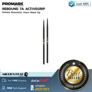 PROMARK : REBOUND 7A ACTIVEGRIP by Millionhead (Promark รุ่น Rebound 7A พร้อมด้วยผิวแบบ ActiveGrip โดย ActiveGrip เป็นสารเคลือบผิวที่มีปฏิกริยาตอบสนองต่อความร้อน)