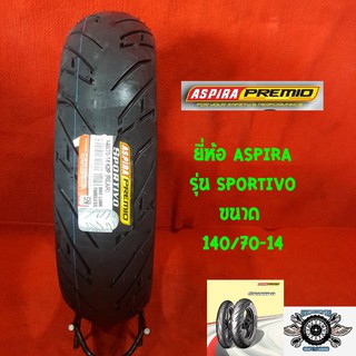 140/70-14 ยี่ห้อ ASPIRAรุ่น SPORTIVO ยางสำหรับรถ YAMAHA X-MAX , AEROX