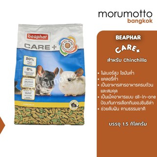 BEAPHAR Care+ for Chinchilla อาหารสำหรับชินชิลล่า (1.5kg)