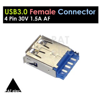 อะไหล่ พอร์ต ขั้วต่อ USB 3.0 4 Pin 30V 1.5A ตัวเมีย  AF Female Type A Plastic Shell Plug Flat PCB Port Jack Tail Socket