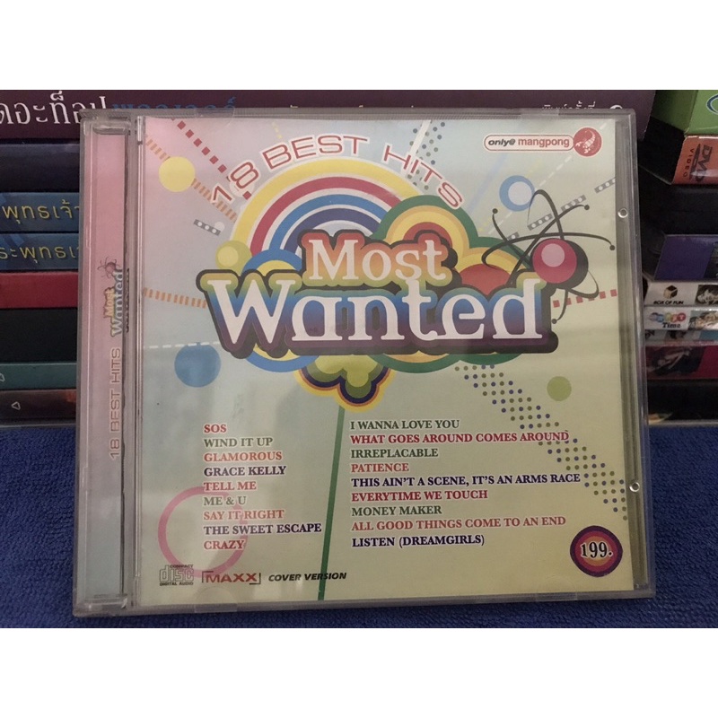 CD MOST WANTED มือสอง