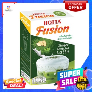 ฮอทต้าฟิวชั่นมัจฉะลาเต้ผสมขิง13กรัม X 8ซHOTTA FUSION MATCHA LATTE GINGER 13GX8S