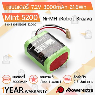 Qbag - แบตเตอรี่ iRobot Braava 380 380T 390 309T iRobot Mint 5200 5200B 5200C 4409709 GPRHC202N026 - Battery NiMH 3.0Ah