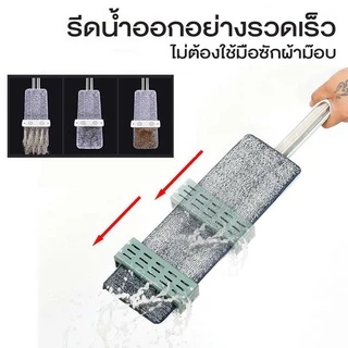 ถูก ๆ 3061 ไม้ถูพื้น แบบรีดน้ำและฝุ่นผงในตัว Flat Mop ไม้ถูพื้นพร้อมผ้า1ผืน ไม้ถูแบบไม่ใช้มือล้า