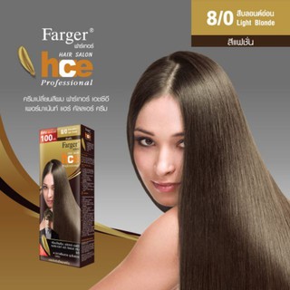 Farger ฟาร์เกอร์ ครีมเปลี่ยนสีผมแฟชั่น เบอร์ 8/0 Light Blonde สีบลอนด์อ่อน