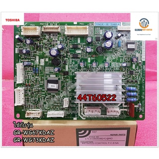 ขายอะไหล่แท้จากโรงงาน/บอร์ดตู้เย็นโตชิบา/MAIN/Toshiba/ 44T60522