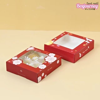 Boxjourney กล่องบราวนี่ ลายเทศกาลไหว้พระจันทร์ 15 x15 x 4 ซม. (20 ชิ้น/แพ็ค)