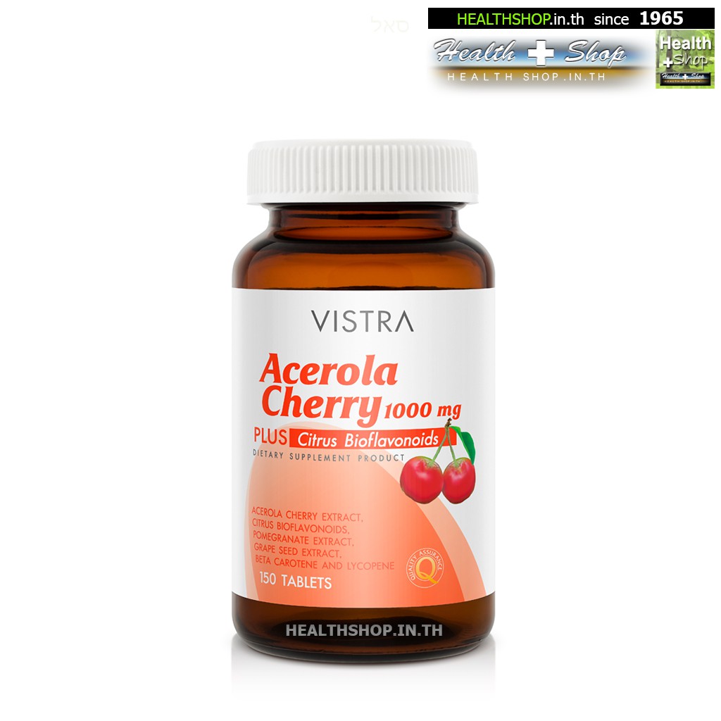 VISTRA Acerola Cherry 1000mg 150tab ( วิสตร้า เชอร์รี่ Bioflavonoids Vitamin C 1000 mg 150 เม็ด )
