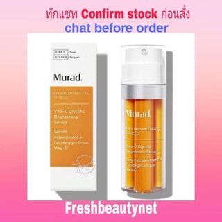 Murad Vita-C Glycolic Brightening Serum 30ML