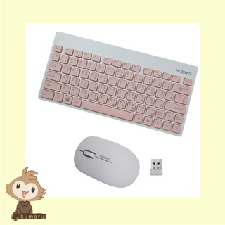 Nubwo NKM-624 Keyboard+Mouse Wireless Mini Stellar/คีย์บอร์ด เมาส์ มินิ น่ารัก