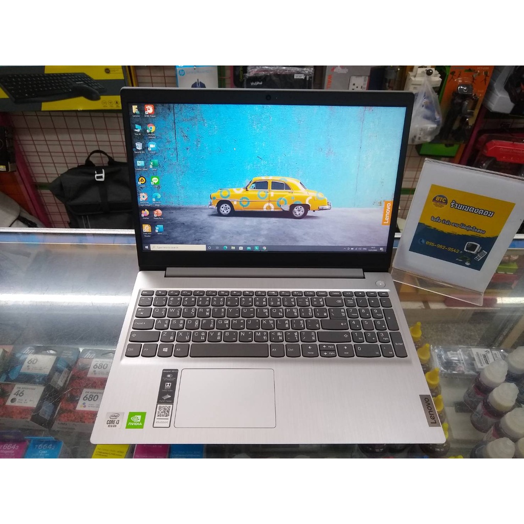 Lenovo IdeaPad 3 15-81WB0088TA