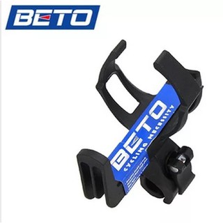 จักรยาน ขากระติกน้ำจักรยาน ที่ใส่ขวดน้ำ จักรยาน Beto Bike Bottle Holder (Black)