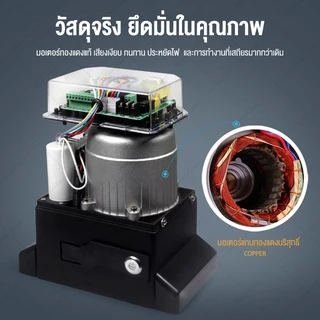 มอเตอร์ประตูรีโมท 1370Wมอเตอร์ประตูรีโมท AC 2200KG อุปกรณ์ครบชุด สามารถเชื่อมต่อกับ wifi เปิดประตูอัตโนมัติ ประตูรั้ว