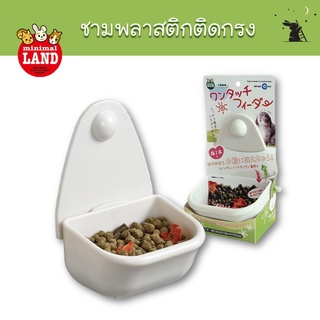 [สินค้าพรีออเดอร์] ชามพลาสติกติดกรง ยี่ห้อมารุคัง (Marukan) - NT23