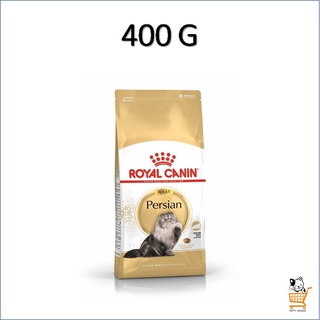 Royal Canin Cat Persian Adult [ 400 g ] อาหารแมวเปอร์เซีย แมวโต อาหารแมว แมว อาหารเม็ด เปอร์เซีย