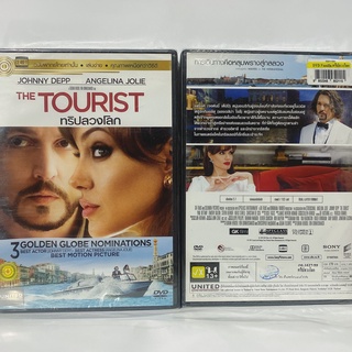 Media Play Tourist, The/ ทริปลวงโลก (DVD-vanilla)