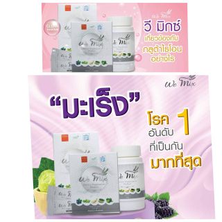 WEMIX วิมิกซ์ สินค้าที่อยู่ในโรงพบาลของเกาหลีรักษาผู้ป่วยตรง 1กรปุก 160กรัมคุ้มกว่าซอง