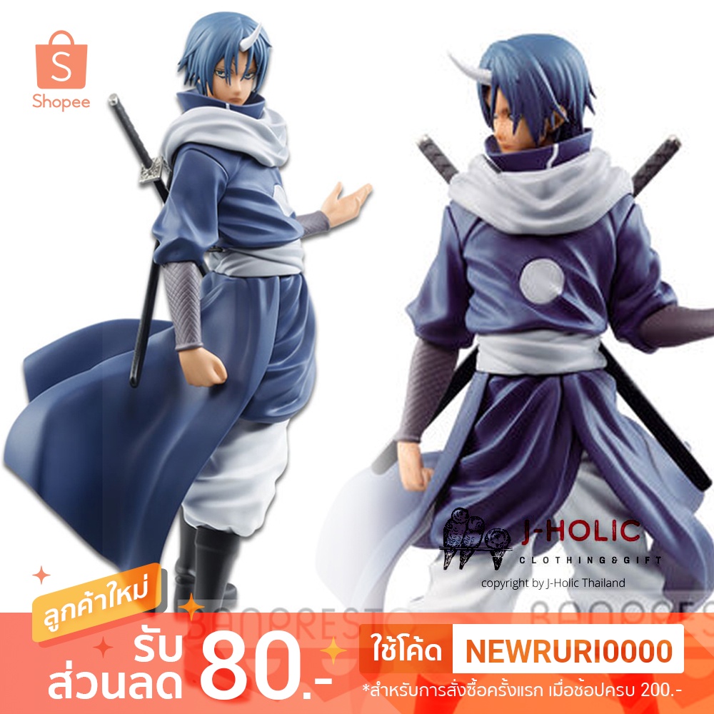 แท้/ญี่ปุ่น🇯🇵 SOEI That Time I Got Reincarnated as a Slime - Otherworlder FIGURE vol.7-8 SOEI โซเอย์