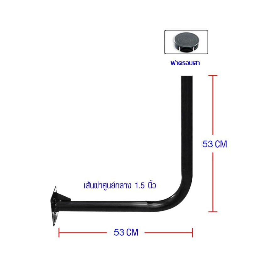 ขาจานดาวเทียมแบบยึดผนัง 53 Cm. สูง53 Cm - รูปที่ 2