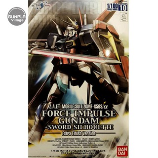 Bandai 1/100 Force Impulse Gundam Sword Silhouette Extra Finish 4543112385284 (Plastic Model)