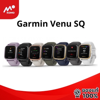 Garmin Venu Sq เครื่องต่างประเทศ เมนูไทย ประกัน 30 วัน By KOMO IT4