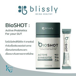 โปรไบโอติก ไบโอชอต Probiotic 11 สายพันธุ์ ปรับสมดุลระบบขับถ่าย ลดภูมิแพ้ กรดไหลย้อน เผาผลาญดี 1 ขวด 15 ซอง