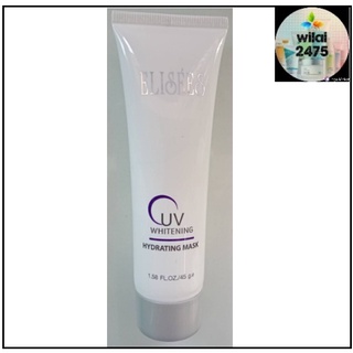 Elisees UV Whitening Hydrating Mask 45 กรัม