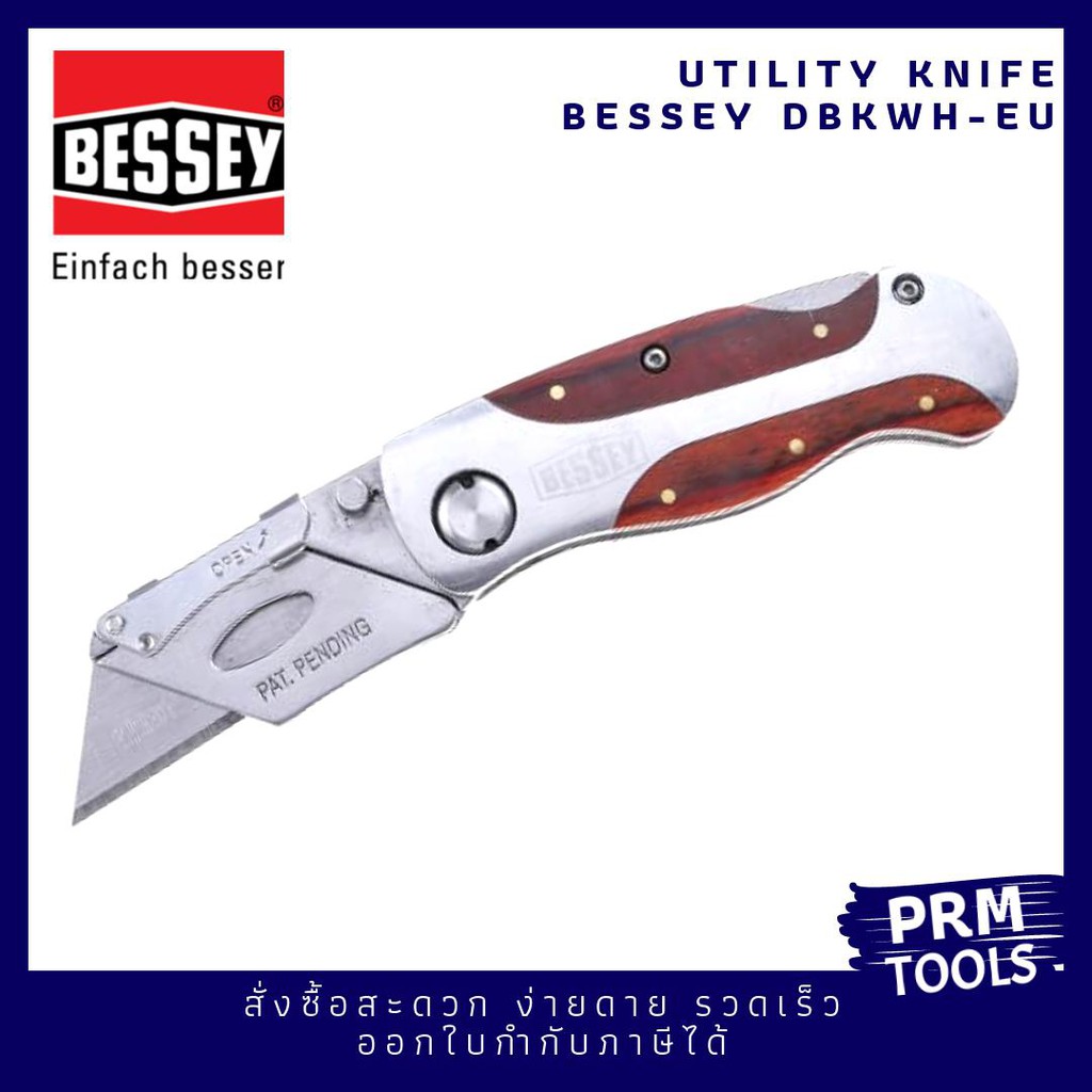BESSEY DBKWH-EU มีดพับช่าง ด้ามเหล็กสเตนเลสประกบไม้แท้