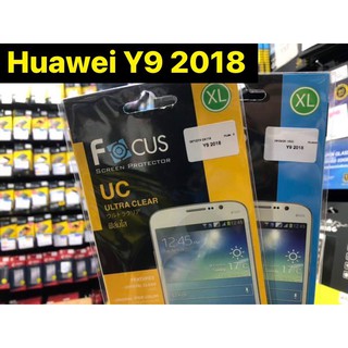 เนื้อฟิล์มใส เนื้อฟิล์มด้าน  focus รุ่น Huawei Y9 2018